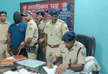 Bihar news 15 हजार के अंतराजीय अभियुक्त को पुलिस ने देशी कट्टा 4 जिंदा कारतूस 2 मोबाइल व नगद के साथ किया गिरफ्तार