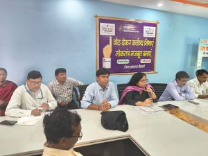 Bihar News- Voter awareness campaign was conducted on the instructions of District Election Officer-cum-District Officer Shri Yashpal Meena

 