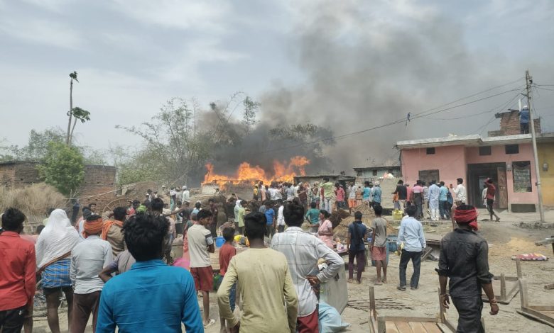 Bihar News Massive fire in Thakraha: 2 missing, 4 dead