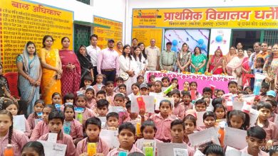 Agra News प्राथमिक विद्यालय धनौली विकास खण्ड अकोला आगरा मैं बड़ी धूमधाम से मनाया गया वार्षिकोत्सव , छात्र-छात्राओं को पुरस्कार किया वितरण