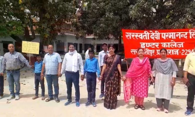 Prayagraj News :मतदान के प्रति लोगो को जागरूक किए जाने हेतु स्वीप कार्यक्रम के तहत विभिन्न विद्यालयों में मानव श्रृंखला, मतदाता जागरूकता रैली सहित अन्य कार्यक्रमों का किया गया आयोजन