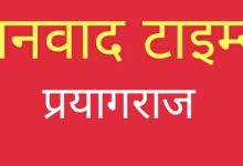 Prayagraj News हीटवेव / लू से बचाव हेतु जिलाधिकारी द्वारा आवश्यक दिशा निर्देश