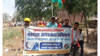 Ambedkar Nagar News: Grand voter awareness rally organized in Jahangirganj Nagar Panchayat.