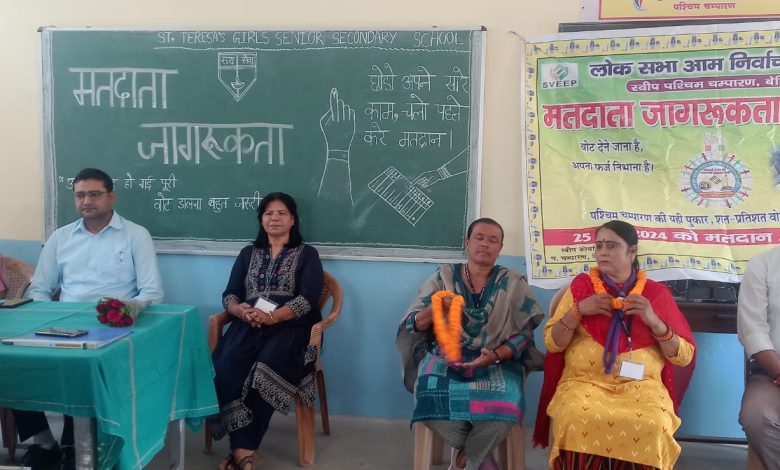 Bihar News: Students made voter awareness campaign successful through painting