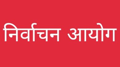 Prayagraj News :आगामी लोकसभा सामान्य निर्वाचन -2024 को सकुशल स्वतंत्र निष्पक्ष एवं शांतिपूर्ण ढंग संपन्न कराने हेतु भारत निर्वाचन आयोग द्वारा माननीय सामान्य प्रेक्षक गणों की नियुक्ति