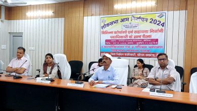 Bihar news: Polling personnel held a meeting with observers, many strict instructions were given