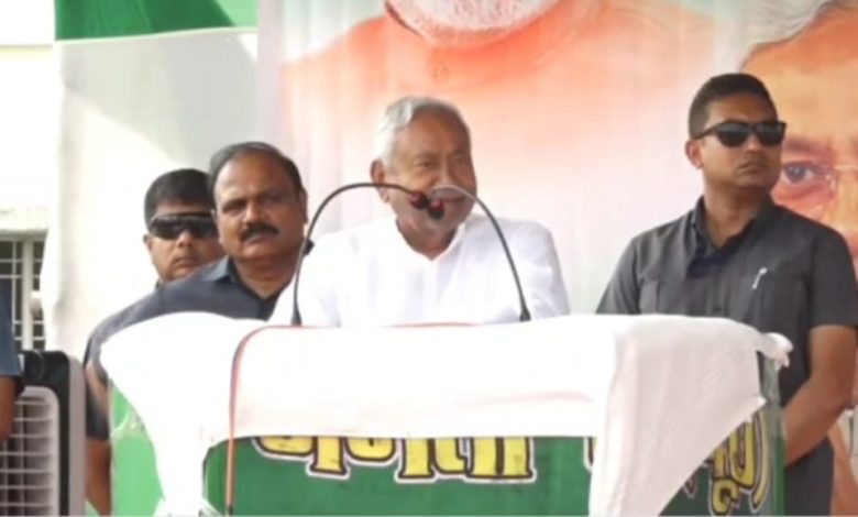 Bihar News मुख्यमंत्री नीतीश कुमार ने बाल्मीकि नगर लोकसभा प्रत्याशी सुनील कुमार को समर्थन करने का किया अपील