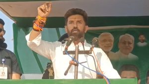 Bihar news Chirag Paswan roared in Ramnagar and said that if by mistake Mahagathbandhan government comes to power, then the schemes for the poor will be stopped