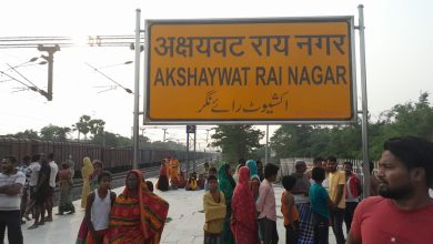 Bihar News-सोनपुर बछवाड़ा रेल खंड के अछैवट राय (बिदुपुर स्टेशन) पर आज सुबह एक व्यक्ति का एक नंबर प्लेफार्म के पूर्वी छोर पर शव टंगा हूआ था