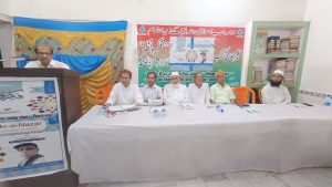 Grand launch of Bihar News article collection "Fikro Nazar".