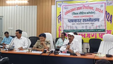 Bihar news District Election Officer addressed media representatives regarding Lok Sabha general elections.