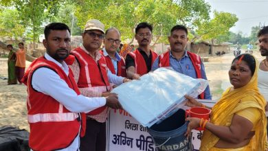 Bihar news Red Cross Society distributed relief material among seven fire affected families in Gudgudi Panchayat - Chief