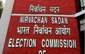 Prayagraj News :लोकसभा सामान्य निर्वाचन-2024 तथा विधान सभा उप निर्वाचन के लिए लागू आदर्श आचार संहिता हुई निष्प्रभावी