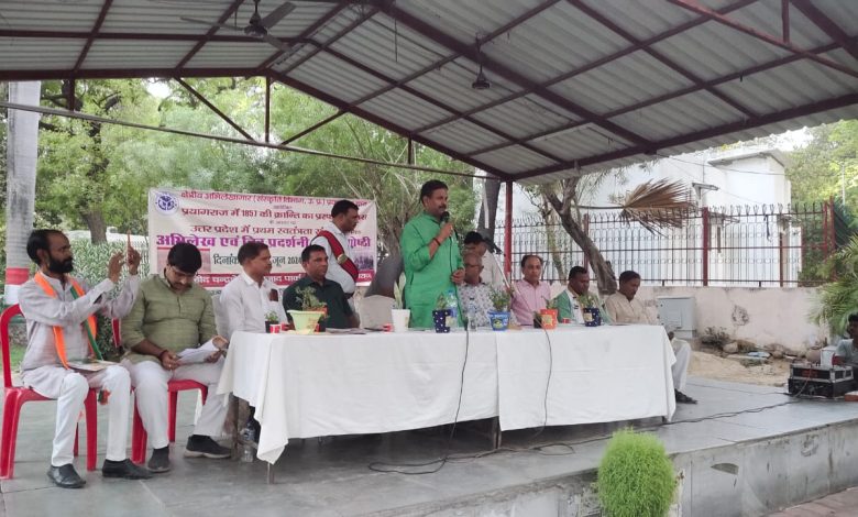 Prayagraj News: On the occasion of the outbreak day of the Revolution of 1857, a picture and record exhibition and seminar program related to the first freedom struggle was organized in Uttar Pradesh
