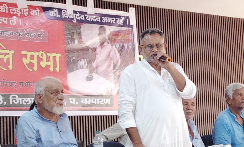 Bihar news The sudden demise of comrade Vishnudev Prasad Yadav is a big loss to the democratic movement- Virendra Prasad Gupta