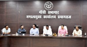 Prayagraj News :उज्जैन सिंहस्थ महाकुंभ-2028 के संबंध में उज्जैन के महापौर के नेतृत्व में आई टीम ने मण्डलायुक्त के साथ की बैठक