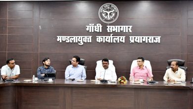 Prayagraj News :उज्जैन सिंहस्थ महाकुंभ-2028 के संबंध में उज्जैन के महापौर के नेतृत्व में आई टीम ने मण्डलायुक्त के साथ की बैठक