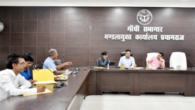 Prayagraj News: Library committee meeting concluded under the chairmanship of Divisional Commissioner