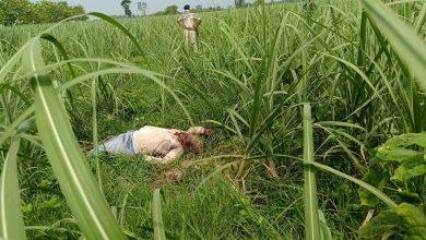 Bihar news: The body of a laborer who had gone to work was found, he was murdered by slitting his throat