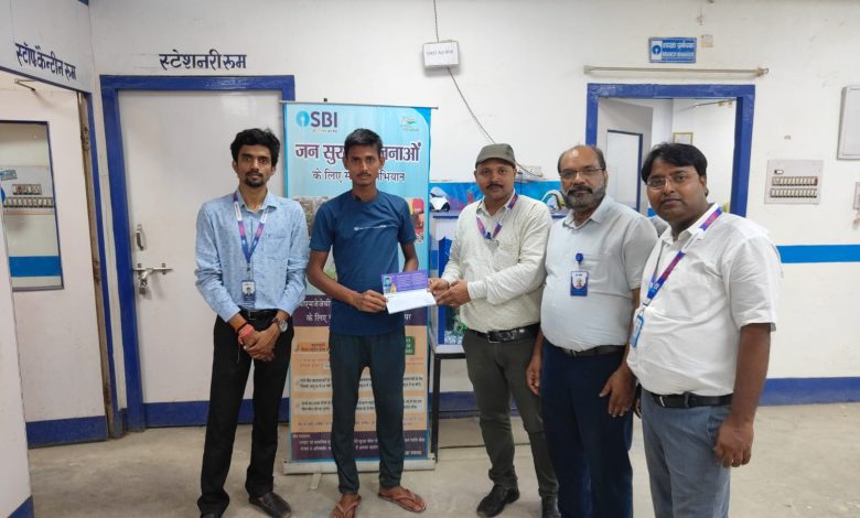 Bihar News- SBI gave a check of Rs 2 lakh to the dependent of the beneficiary under the security insurance scheme.