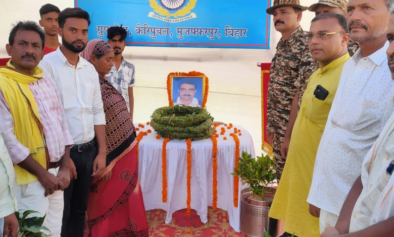 Bihar News-Tribute meeting organized in memory of soldier martyred in Naxalite attack in Chhattisgarh