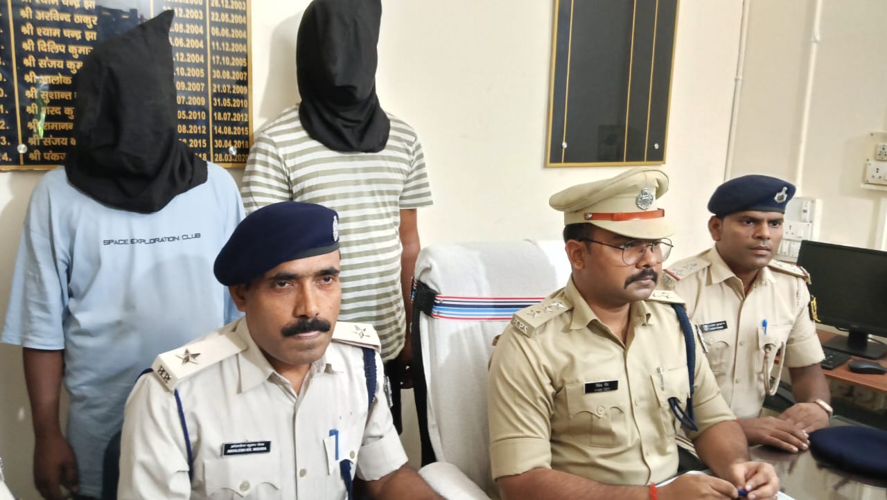 Bihar news 7 लाख 10 हजार रुपया के साथ दो साइबर अपराधी गिरफ्तार
