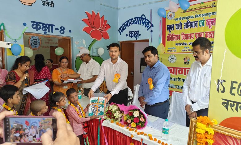 Prayagraj News : ग्रीष्मावकाश के बाद विद्यालय पुनः खुलने पर नव प्रवेशित छात्र-छात्राओं का स्वागत रोली टीका लगाकर किया गया