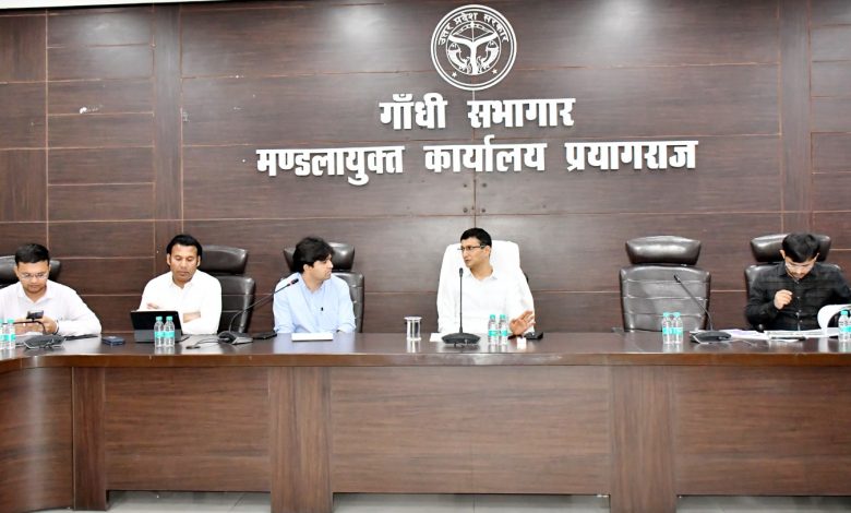 Prayagraj news: A meeting was held under the chairmanship of Divisional Commissioner and Fair Officer and all concerned officials regarding the beautification of Prayagraj district with a view to make Mahakumbh 2025 divine and grand.