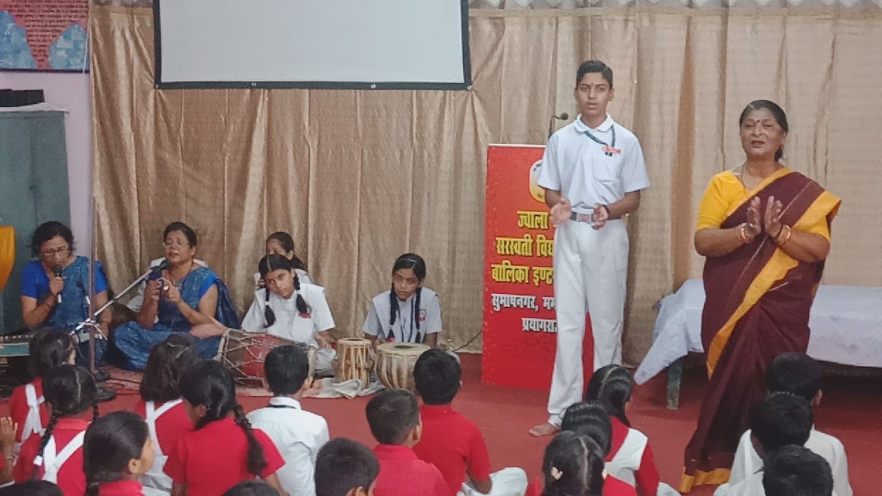 Prayagraj News : ग्रीष्मावकाश के बाद विद्यालय पुनः खुलने पर ज्वाला देवी सरस्वती विद्या मंदिर सुभाष नगर मंफोर्डगंज में सभी भैया बहनों का पुष्प वर्षा एवं रोली- टीका लगाकर किया गया स्वागत