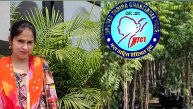 Bihar News Mother Tahira Charitable Trust celebrated Van Mahotsav, raised awareness about environmental protection