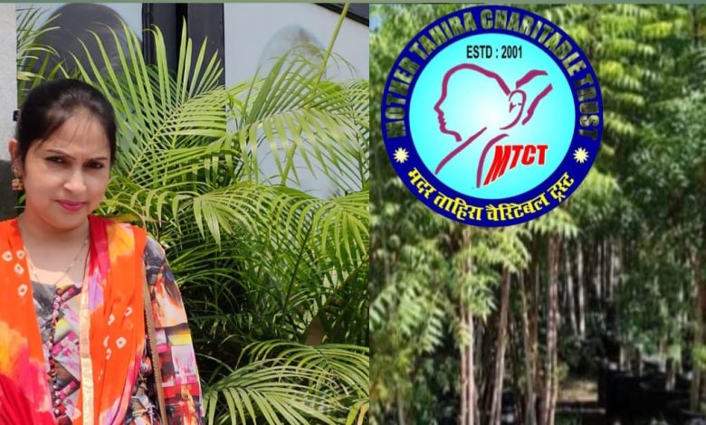 Bihar News Mother Tahira Charitable Trust celebrated Van Mahotsav, raised awareness about environmental protection