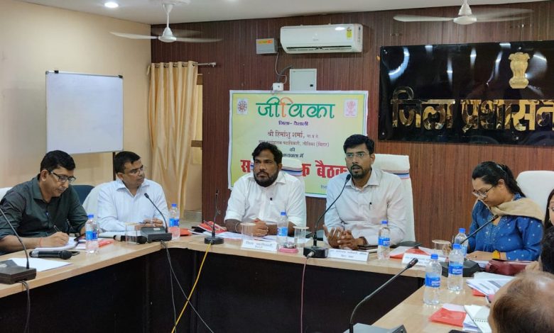 Bihar News-CEO held a review meeting of Jeevika