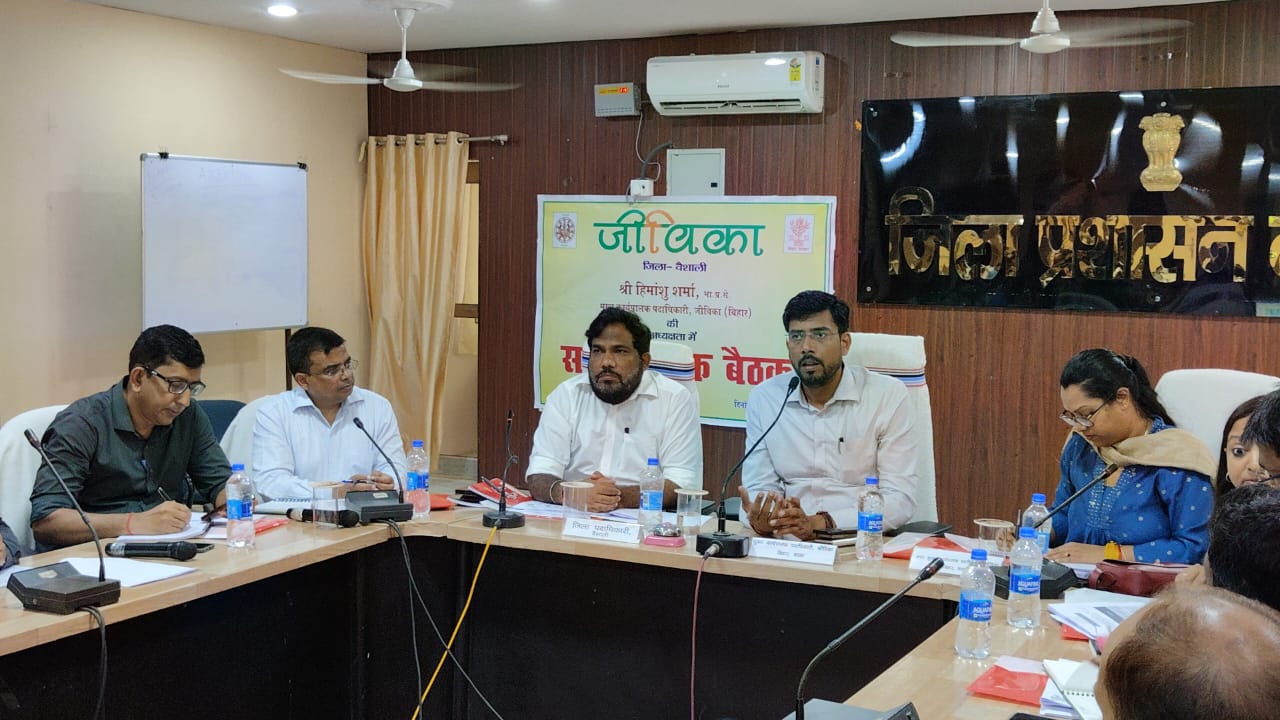 Bihar News-CEO held a review meeting of Jeevika