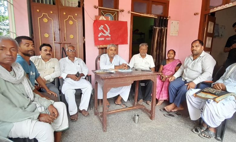 Bihar News-भाकपा माले जिला कमेटी की बैठक जिला सचिव विशेश्वर प्रसाद यादव की अध्यक्षता में शहर के बागमुसा स्थित एकटु कार्यालय में संपन्न हुई