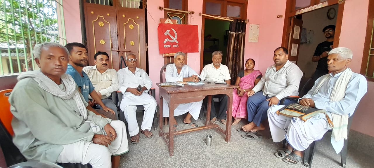 Bihar News-भाकपा माले जिला कमेटी की बैठक जिला सचिव विशेश्वर प्रसाद यादव की अध्यक्षता में शहर के बागमुसा स्थित एकटु कार्यालय में संपन्न हुई