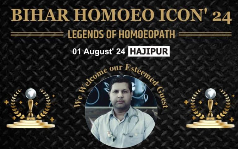 Bihar news Homeopathic doctors Dr. Sanjay and Dr. Ghanshyam will be honored with Bihar Homeo Icon Award 2024