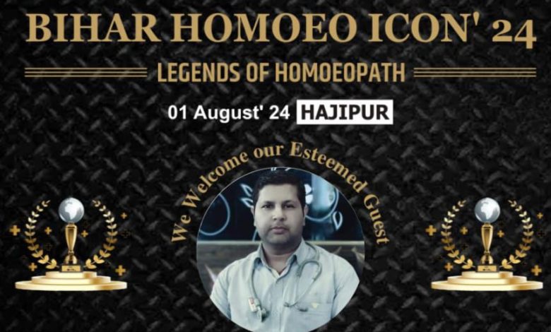 Bihar news Homeopathic doctors Dr. Sanjay and Dr. Ghanshyam will be honored with Bihar Homeo Icon Award 2024