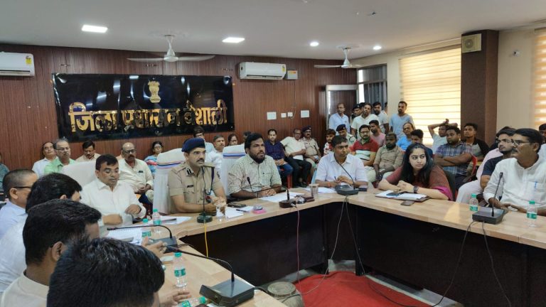 Bihar News-DM and SP held a meeting of the district level peace committee  