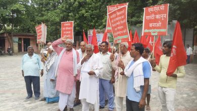 Bihar News-Statewide demonstration of All India Kisan Mahasabha  