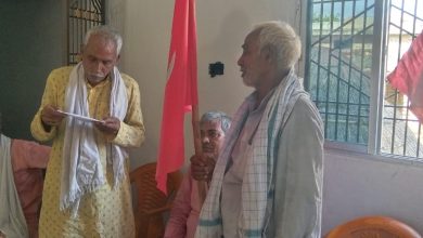 Bihar News-The meeting of CPI ML Bidupur Block Leading Team was held today in Basantpur Kakarhata village under the chairmanship of Arvind Thakur
