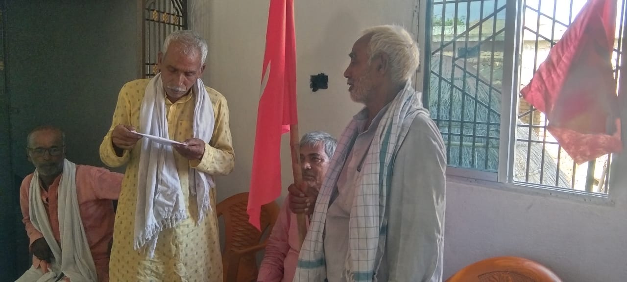 Bihar News-The meeting of CPI ML Bidupur Block Leading Team was held today in Basantpur Kakarhata village under the chairmanship of Arvind Thakur