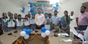 Prayagraj News: Groundwater Week celebrated from 16 to 22 July concluded