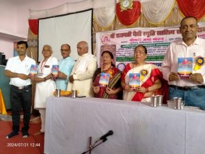 Prayagraj News: Sahityanjali Publication awarded "Maa Rajpati Devi Smriti Sahitya Samman 2024" to 60 women litterateurs including Jayamohan