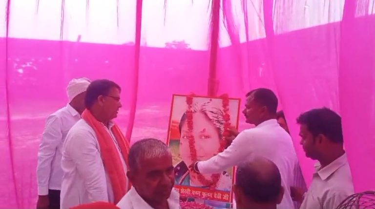 Agra News: वीरांगना फूलन देवी की शहादत को किया गया नमन