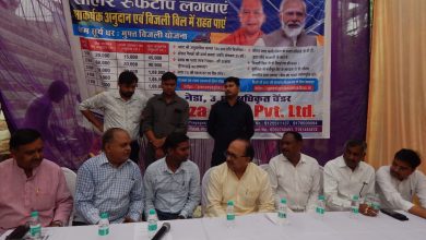 Prayagraj News: Camp organized in Prayagraj Jhalwa to promote PM Surya Free Electricity Scheme  