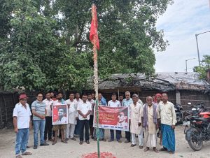 Bihar News Charu Majumdar, the great hero of the Indian revolution, was remembered on his martyrdom