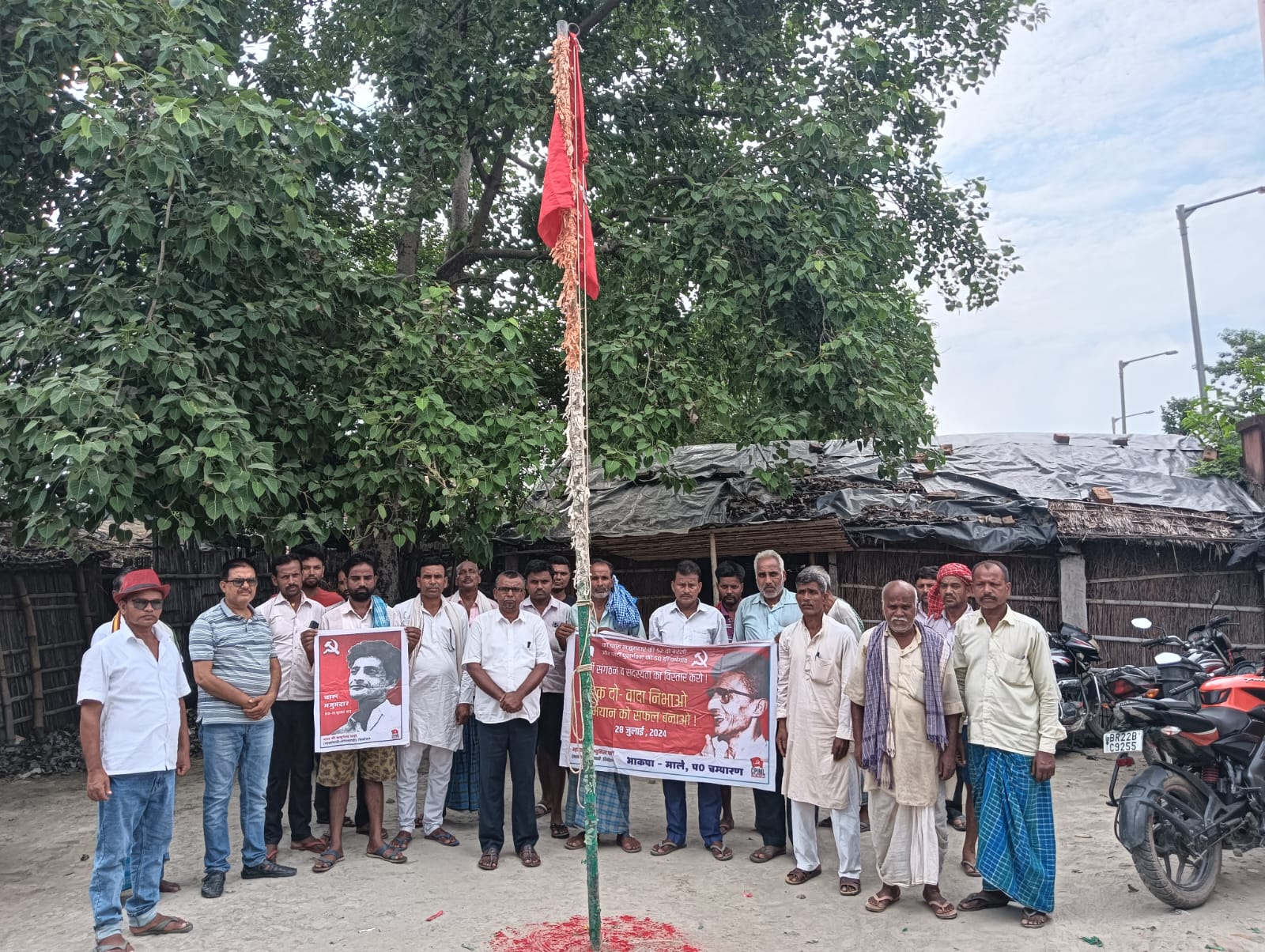 Bihar News Charu Majumdar, the great hero of the Indian revolution, was remembered on his martyrdom