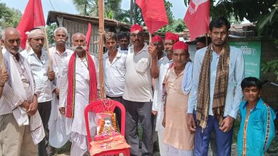 Bihar News-52nd martyrdom day of CPI(ML) founder general secretary Comrade Charu Majumdar celebrated