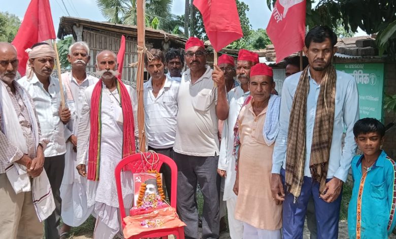 Bihar News-52nd martyrdom day of CPI(ML) founder general secretary Comrade Charu Majumdar celebrated