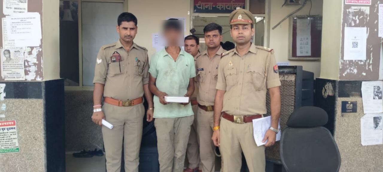 Agra News: GRP Mathura Junction arrested 01 accused who stole passengers' belongings and mobiles on the railway and platform, 01 mobile phone was recovered from the accused's possession